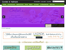 Tablet Screenshot of cordialcard.com